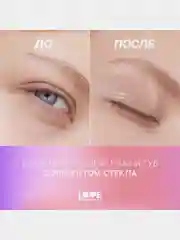 Блеск для глаз и губ Love Generation Wet Drops, 03, прозрачный с сияющими частицами, 12 мл