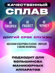 Розовый корундовая фреза конус