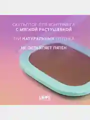 Скульптор Love Generation Meditation, тон 03, темно-коричневый, 5 г