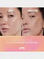 Скульптор Love Generation Meditation, тон 03, темно-коричневый, 5 г