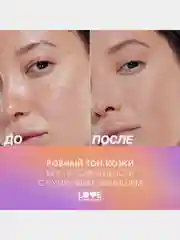 Консилер Love Generation Im Amazing , тон 04, бежевый, 5 мл
