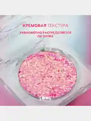 Глиттер для лица Love Generation We love glitter, тон 02, розовый, 1,8 г