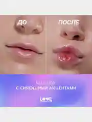 Глиттер для лица Love Generation We love glitter, тон 02, розовый, 1,8 г