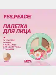Палетка для лица Love Generation "Yes, Peace!", тон 03, шелковистая текстура, 9,6 г