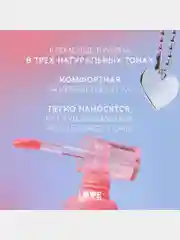 Румяна для лица Love Generation Cheek Slime, тон 02, розовый, глянцевый финиш, 6 мл