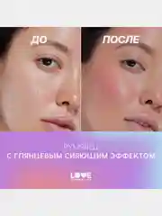 Румяна для лица Love Generation Cheek Slime, тон 02, розовый, глянцевый финиш, 6 мл