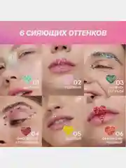 Глиттер-гель для лица Love Generation We love glitter, тон 05, желтый, 15 мл