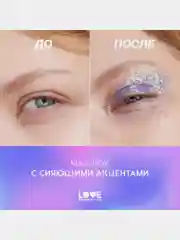Глиттер для лица Love Generation We love glitter, тон 05, фиолетово-зеленый, 1,8 г