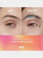 Глиттер-гель для лица Love Generation We love glitter, тон 03, зелено-голубой, 15 мл