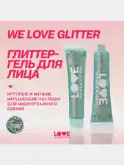 Глиттер-гель для лица Love Generation We love glitter, тон 03, зелено-голубой, 15 мл