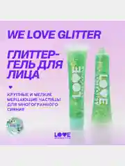 Глиттер-гель для лица Love Generation We love glitter,  тон 01, зеленый, 15 мл
