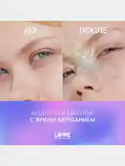 Глиттер-гель для лица Love Generation We love glitter,  тон 01, зеленый, 15 мл