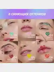 Глиттер-гель для лица Love Generation We love glitter,  тон 01, зеленый, 15 мл