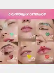 Глиттер-гель для лица Love Generation We love glitter, тон 04, фиолетово-коричневый, 15 мл