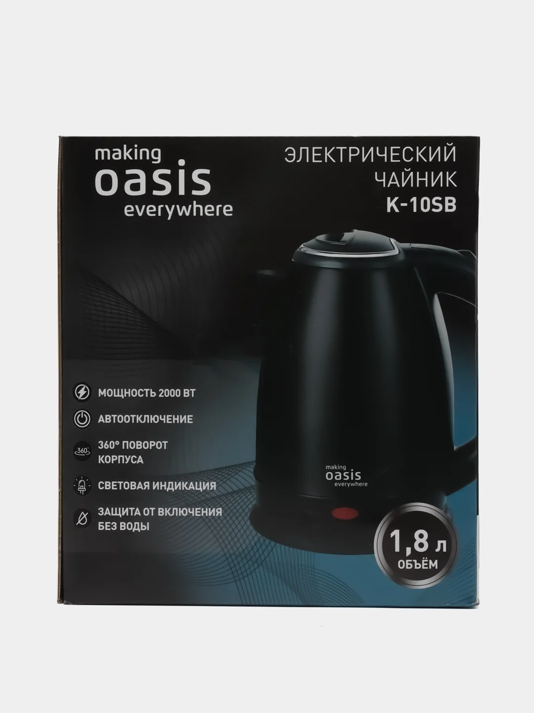 Черный чайник электрический Oasis, 1,8 литра