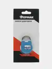 Голубой кодовый замок для багажа , навесной замок
