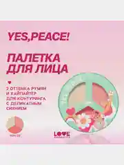 Палетка для лица Love Generation "Yes, Peace!", тон 02, шелковистая текстура, 9,6 г