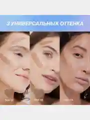 Скульптор в стике Love Generation Magic, тон 03, коричневый, 5,5 г