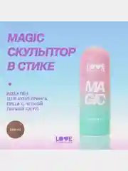 Скульптор в стике Love Generation Magic, тон 03, коричневый, 5,5 г