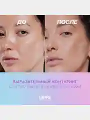 Скульптор в стике Love Generation Magic, тон 03, коричневый, 5,5 г