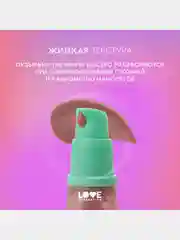 Румяна Love Generation Bubble, тон 02, темно-розовый, 10 мл