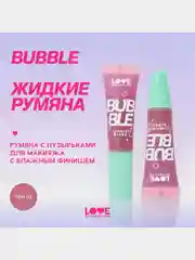 Румяна Love Generation Bubble, тон 02, темно-розовый, 10 мл