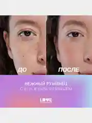 Румяна Love Generation Bubble, тон 02, темно-розовый, 10 мл