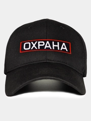 Бейсболка с вышивкой Охрана, круглый козырек