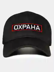 Черный бейсболка с вышивкой Охрана, круглый козырек