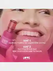Румяна для лица Love Generation Cheek Slime, тон 03, винный, глянцевый финиш, 6 мл