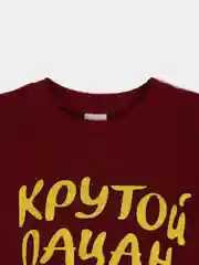 Бордовый костюм для мальчика, шорты и футболка "Крутой пацан"
