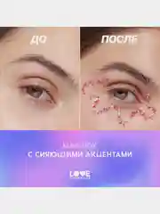 Глиттер для лица Love Generation We love glitter, тон 01, красно-фиолетовый, 1,8 г