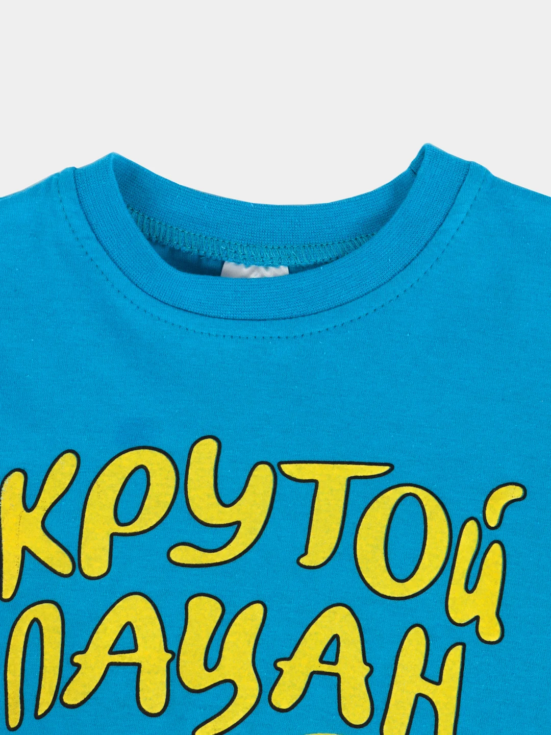 Голубой костюм для мальчика, шорты и футболка "Крутой пацан"