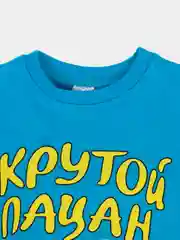 Голубой костюм для мальчика, шорты и футболка "Крутой пацан"