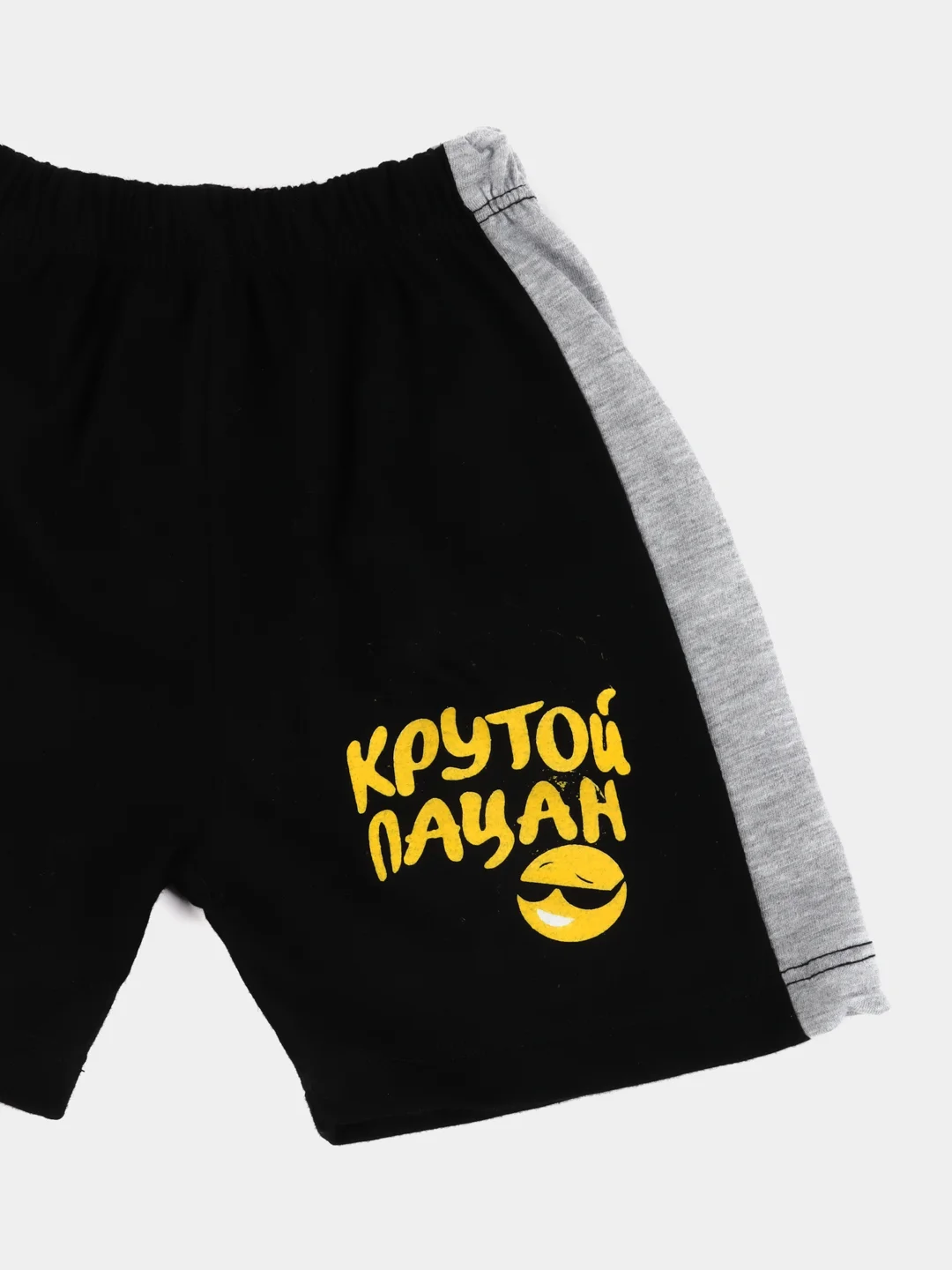 Светло-оранжевый костюм для мальчика, шорты и футболка "Крутой пацан"