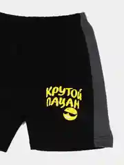 Тёмно-серый костюм для мальчика, шорты и футболка "Крутой пацан"