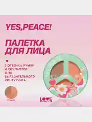 Палетка для лица Love Generation "Yes, Peace!", тон 01, шелковистая текстура, 9,6 г