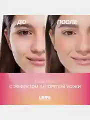 Палетка для лица Love Generation "Yes, Peace!", тон 01, шелковистая текстура, 9,6 г