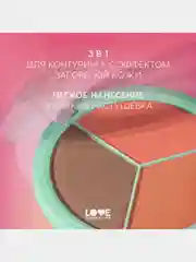 Палетка для лица Love Generation "Yes, Peace!", тон 01, шелковистая текстура, 9,6 г