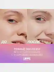 Консилер Love Generation Im Amazing, тон 01, светлый бежевый, 5 мл