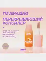 Консилер Love Generation Im Amazing, тон 02, холодный бежевый, 5 мл