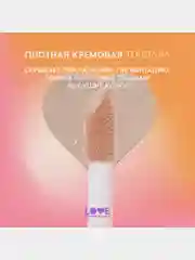 Консилер Love Generation Im Amazing, тон 02, холодный бежевый, 5 мл