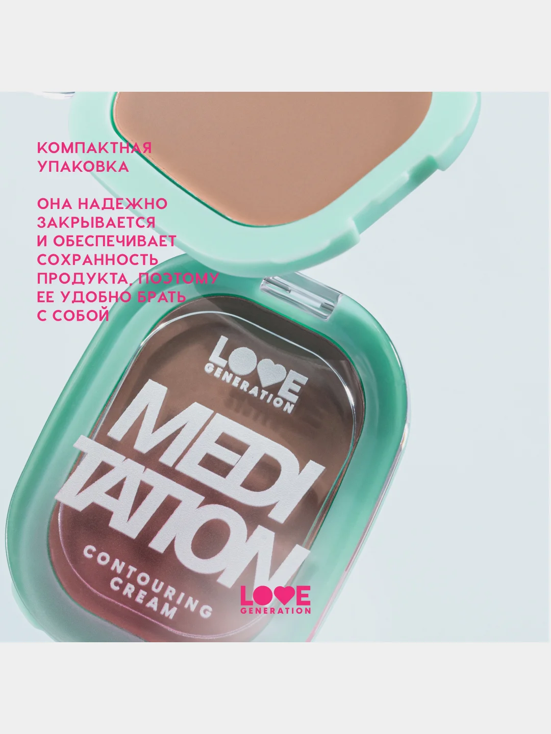 Скульптор кремовый для лица Love Generation Meditation, тон 02, холодный коричневый, 5 г
