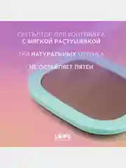 Скульптор кремовый для лица Love Generation Meditation, тон 02, холодный коричневый, 5 г