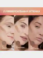 Скульптор кремовый для лица Love Generation Meditation, тон 02, холодный коричневый, 5 г