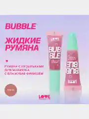 Румяна Love Generation Bubble, тон 01, розово-красный, 10 мл