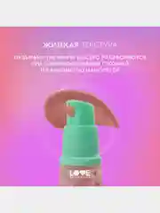 Румяна Love Generation Bubble, тон 01, розово-красный, 10 мл
