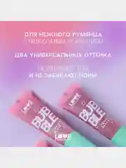 Румяна Love Generation Bubble, тон 01, розово-красный, 10 мл