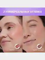 Румяна Love Generation Bubble, тон 01, розово-красный, 10 мл