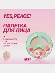 Палетка для лица Love Generation "Yes, Peace!", тон 04, шелковистая текстура, 9,6 г